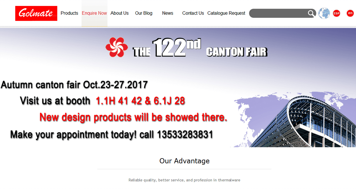 【企業(yè)網(wǎng)站建設】廣州高鳴日用品有限公司