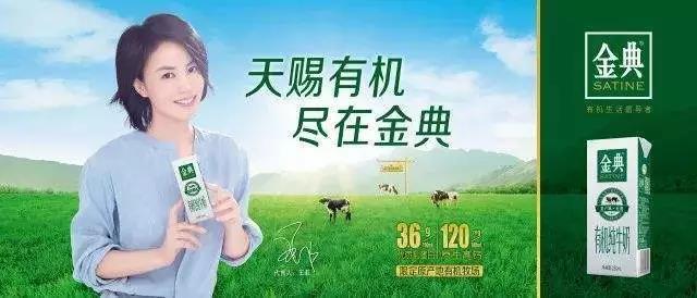 深圳網(wǎng)站建設(shè)搜客來(lái)：通過(guò)蒙派營(yíng)銷，我國(guó)所有的牛奶都會(huì)變成特侖蘇，乳業(yè)何時(shí)出現(xiàn)小米