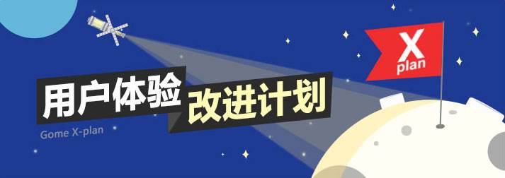 網(wǎng)站建設(shè)運(yùn)營提升用戶體驗(yàn)