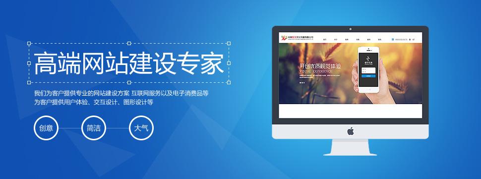 高端網(wǎng)站怎么建設(shè)，跟普通網(wǎng)站建設(shè)有哪些不同